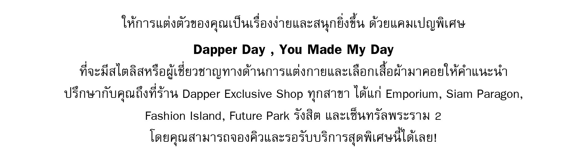 Dapper Days, DAPPER | เสื้อผ้าและเครื่องหนังที่ตอบโจทย์ผู้ชายทุก Lifestyle