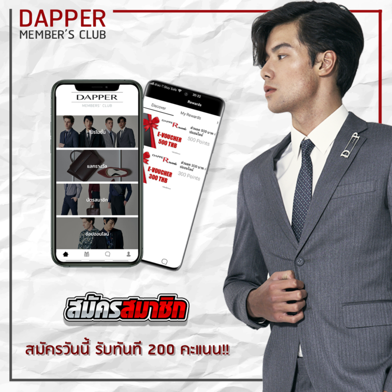 register, DAPPER | เสื้อผ้าและเครื่องหนังที่ตอบโจทย์ผู้ชายทุก Lifestyle