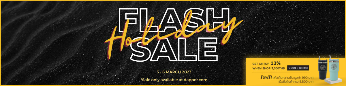 Flash Sale